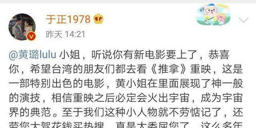 娱乐圈吃瓜爆料七字真言,幕后真相大曝光