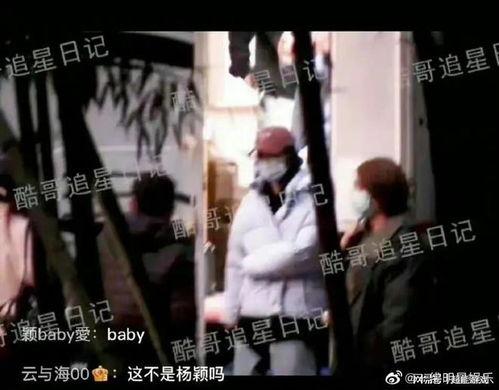 叶珂娱乐圈吃瓜,揭秘明星幕后吃瓜大揭秘