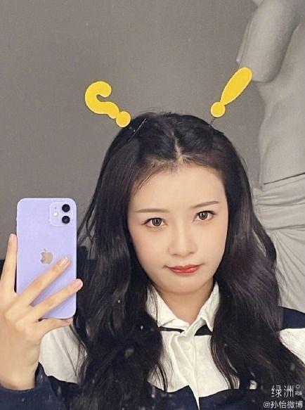 娱乐吃瓜孙怡视频播放在线观看,在线观看引网友热议