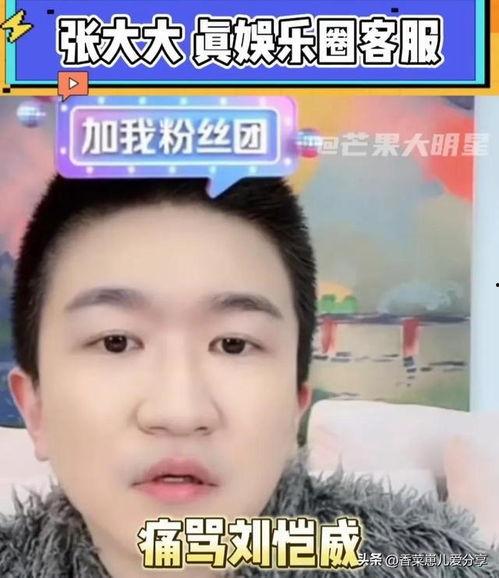 娱乐圈吃瓜事件大全