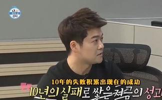 吃瓜后娱乐圈都以为我是大佬下载,吃瓜后，娱乐圈误认我为大佬的幕后真相