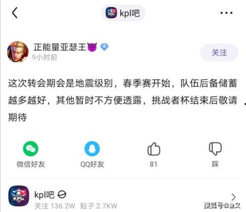 娱乐吃瓜爆料短句图片,吃瓜群众视角下的幕后花絮