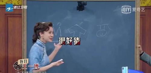 吃瓜娱乐沈腾是谁啊视频